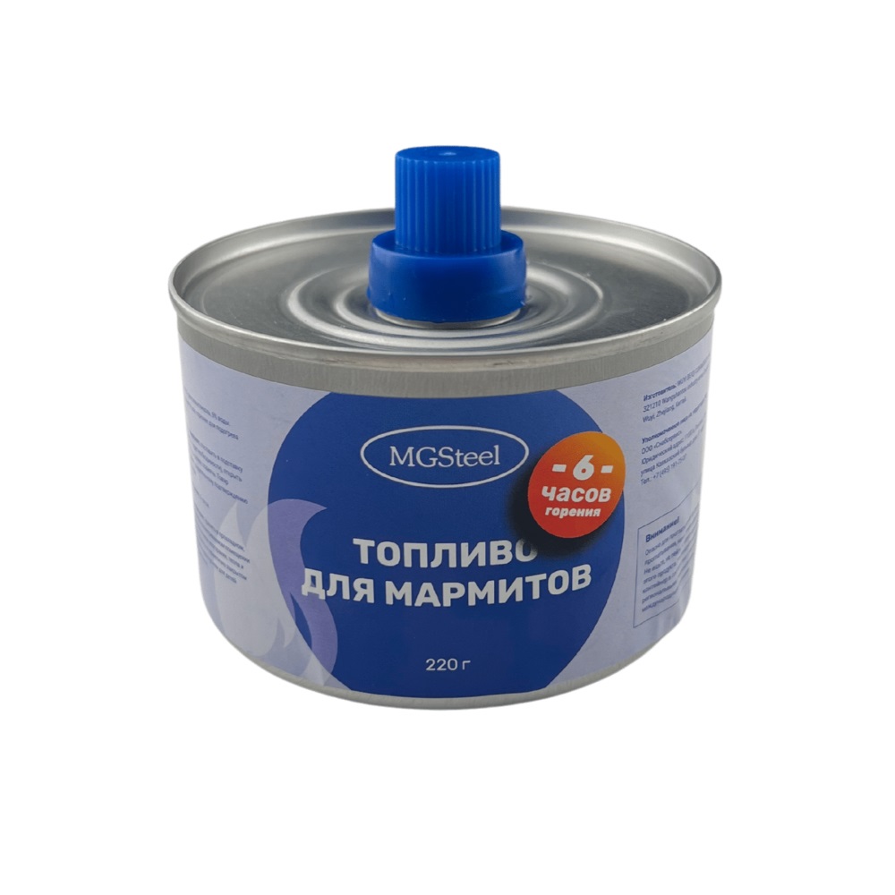 Топливо для мармитов на 6 часов горен. 220 гр. MGsteel  /1/24/ АКЦИЯ