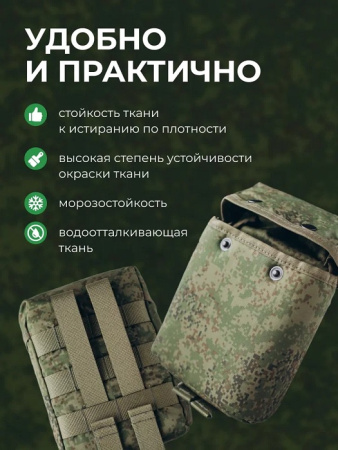 Подсумок для походной посуды зеленый MG /1/800/