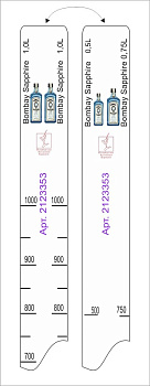 Линейка Bombay Sapphire (0.5 л./0.75 л./1 л.) L=28 см. В=2 см. /1/