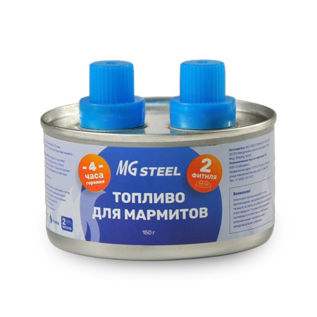 Топливо для мармитов на 4 часа горен. 150 гр. с двумя фитилями MGsteel /1/6/72/ Топливо для мармитов на 4 часа горен. 150 гр. с двумя фитилями MGsteel /1/6/72/
