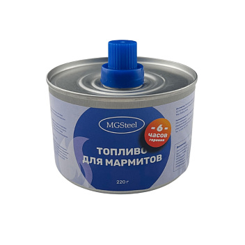 Топливо для мармитов на 6 часов горен. 220 гр. MGsteel  /1/24/